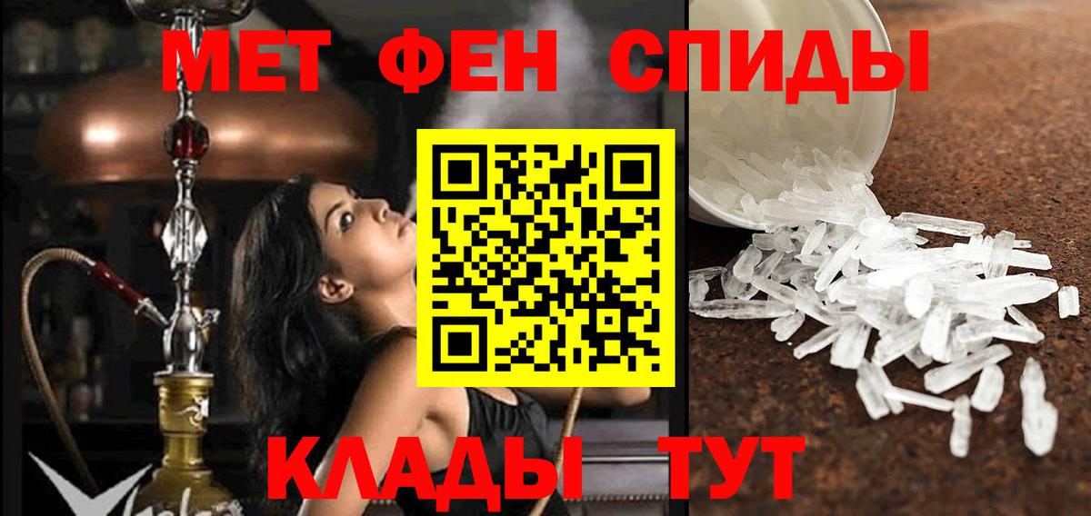 АМФЕТАМИН  Павловский Посад  АМФ 97% 