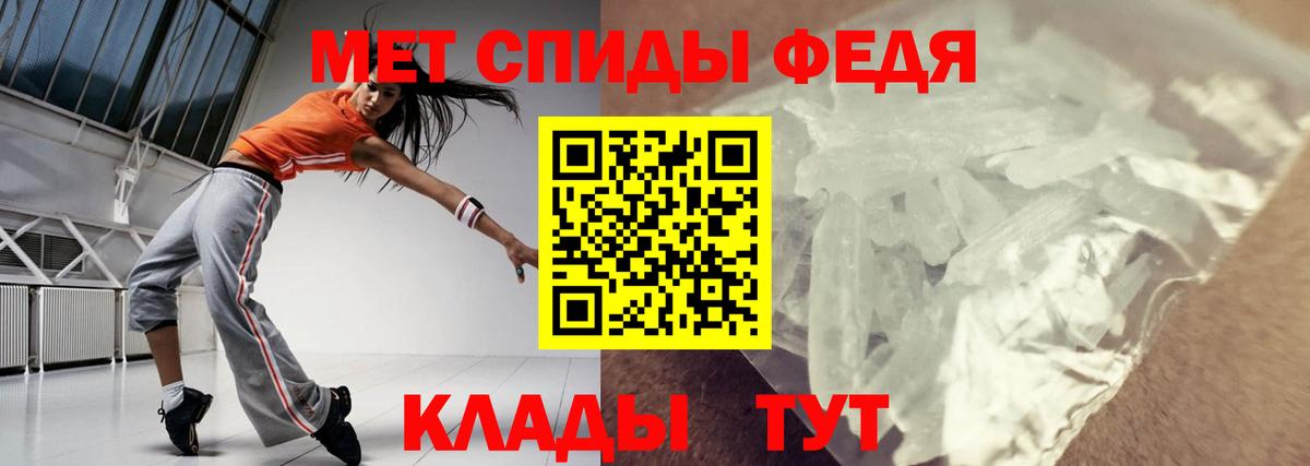 АМФЕТАМИН Розовый Павловский Посад