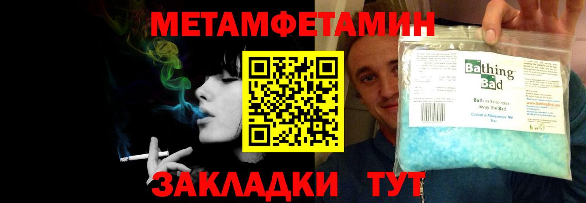 Amphetamine VHQ  МЕГА онион  Павловский Посад  Вход с VPN  АМФ 