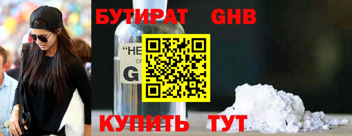 COCAIN  Гашиш  Molly  АМФЕТАМИН  МДМА  Мяу-Мяу  Вход с VPN  Канабис  Павловский Посад  Канабис 