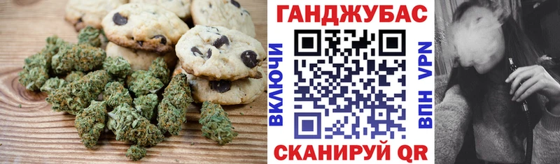 блэк спрут маркетплейс  Павловский Посад  Cannafood марихуана 