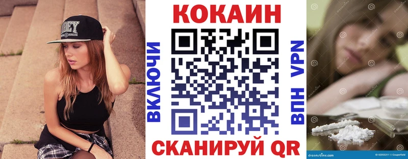 КОКАИН 97%  где купить наркоту  Павловский Посад 