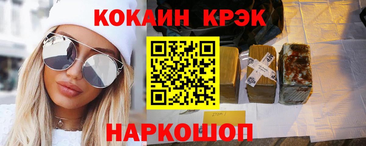 Кокаин Columbia Павловский Посад