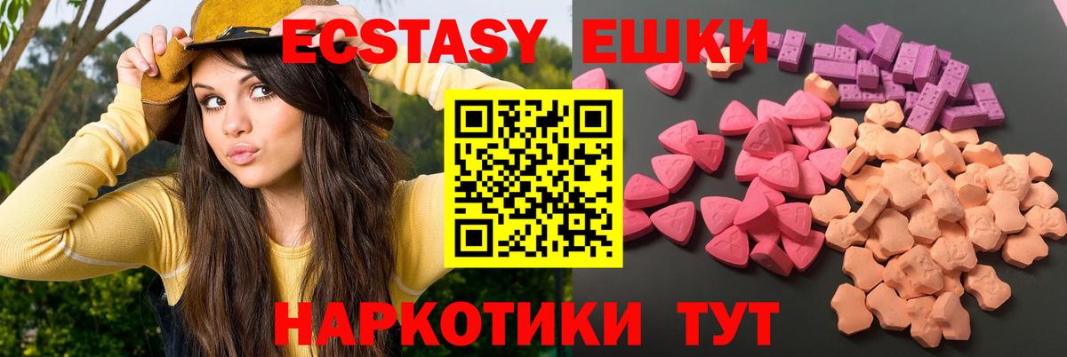 МДМА  Конопля  ТГК  Кокаин  Вход с VPN  Павловский Посад  МЕФ кристаллы  ГАШИШ 