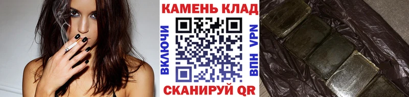 ГАШ убойный  где можно купить   kraken   Павловский Посад 