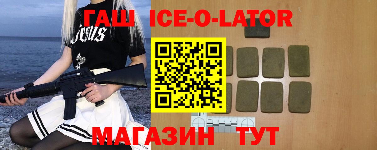 ГАШ AMNESIA HAZE Павловский Посад