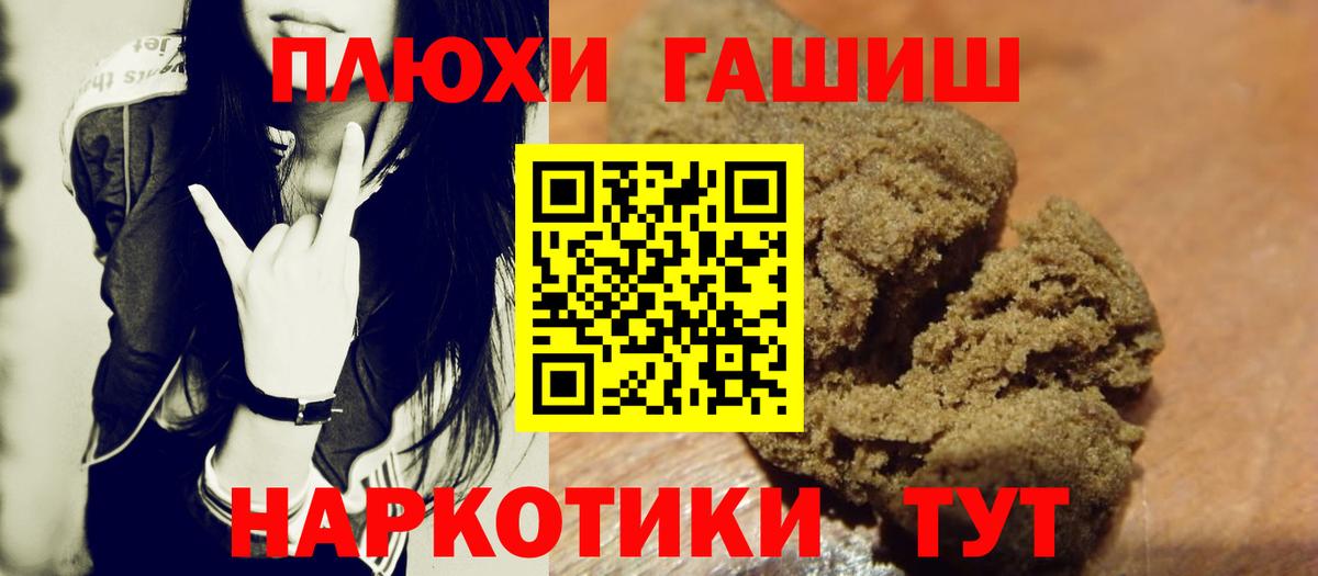 Гашиш Ice-O-Lator Павловский Посад