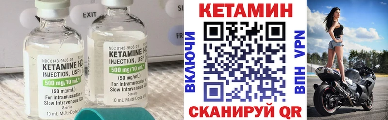 КЕТАМИН ketamine  Павловский Посад 