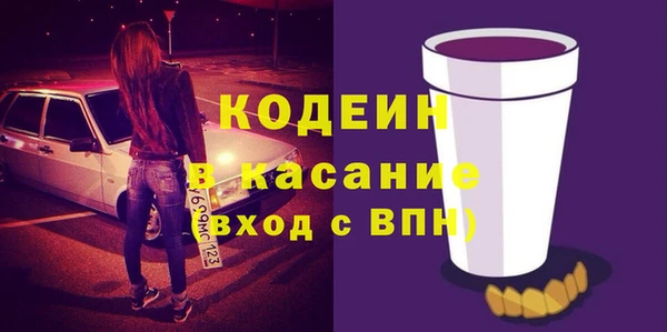 меф VHQ Нефтекумск