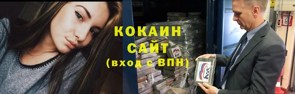 меф VHQ Нефтекумск
