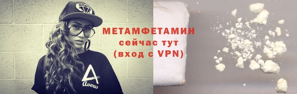 меф VHQ Нефтекумск