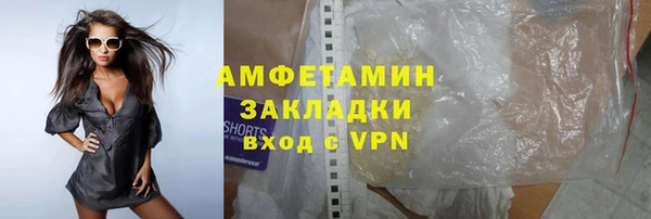 MDMA Premium VHQ Горно-Алтайск