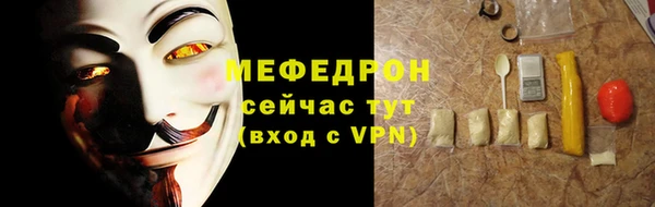 меф VHQ Нефтекумск