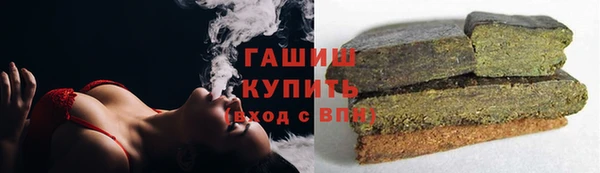 меф VHQ Нефтекумск