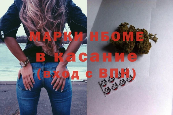 MDMA Premium VHQ Горно-Алтайск