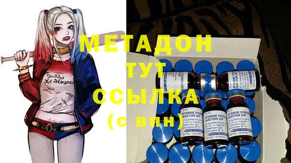 MDMA Premium VHQ Горно-Алтайск