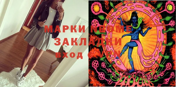 меф VHQ Нефтекумск