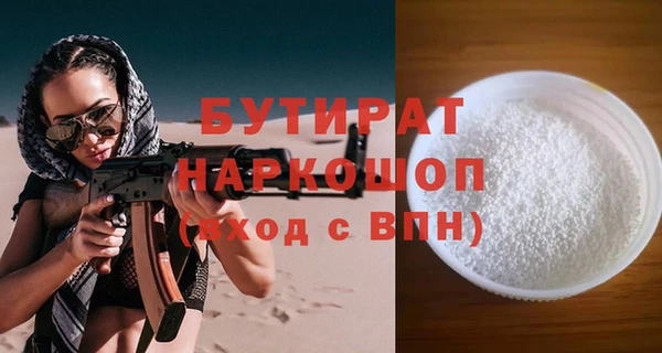 меф VHQ Нефтекумск