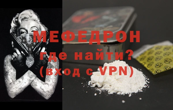 mdpv Навашино