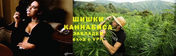 каннабис Горняк