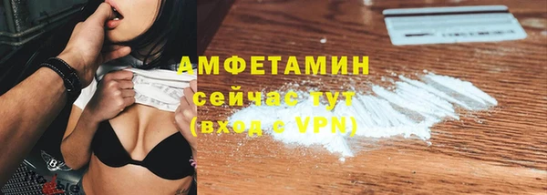 меф VHQ Нефтекумск