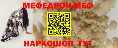 винт Апшеронск