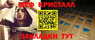 винт Апшеронск