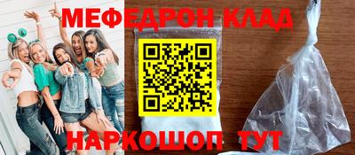 винт Апшеронск