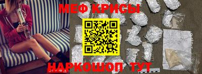 mix Краснознаменск
