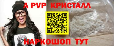 мефедрон Краснодар