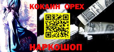 мефедрон Краснодар