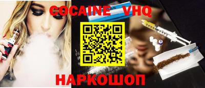 мефедрон Краснодар