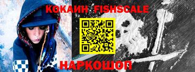 мефедрон Краснодар