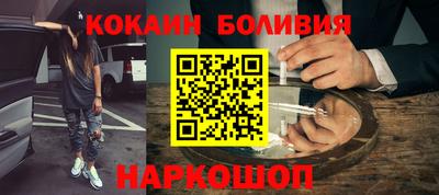 винт Апшеронск