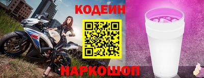 винт Апшеронск