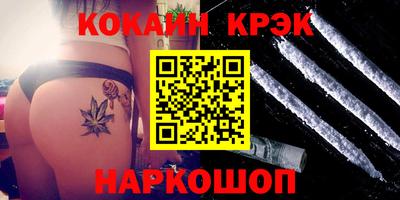 винт Апшеронск