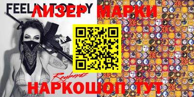 мефедрон Краснодар