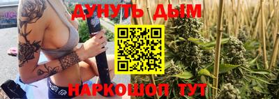 мефедрон Краснодар