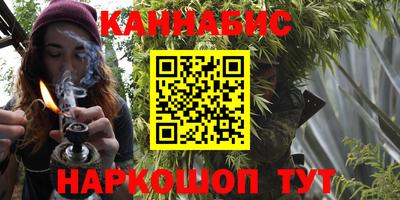 винт Апшеронск