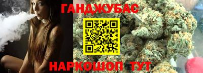 мефедрон Краснодар