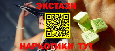 марки nbome Апрелевка