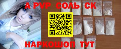 мефедрон Краснодар