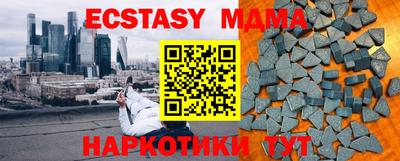 мефедрон Краснодар