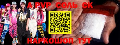 твердый Краснокаменск