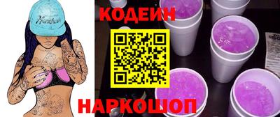 мефедрон Краснодар