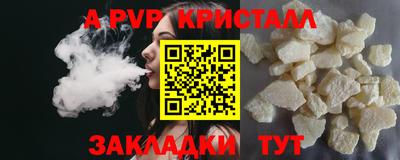 мефедрон Краснодар