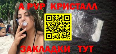твердый Краснокаменск