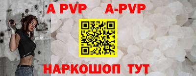 твердый Краснокаменск