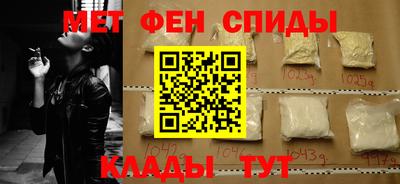 мефедрон Краснодар