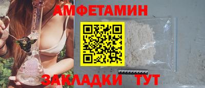 мефедрон Краснодар